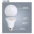 龙代（longdai）LED节能灯泡 E27螺口节能球泡商业照明灯 9W 1个