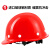 百舸 安全帽工地ABS材质建筑工业防砸抗冲击工人头盔 H型透气款 黄色 可定制
