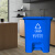 威佳常规分类垃圾桶中号脚踏加厚分类垃圾桶商用垃圾桶 蓝色55L