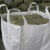 谋福（CNMF）44 吨袋包袋集装工业用预压污泥加厚耐磨太空袋【四吊托底+扎口布+下料口(90*90*110)】