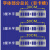 镂空数字0-9楼层号码牌定制镂空卡槽喷漆字活动字母牌模板分纤箱 卡槽_+数字3CM_4位卡槽(_铁)