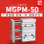 适用于 SMC型气动带导杆三杆三轴气缸TCM/MGPM50-25Z/75/100/125/ MGPM50-100Z(高配款)