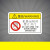 机械设备安全标识牌警告标志贴纸小心有电非工作人员请勿打开提示 挤压注意 5.5x8.5cm