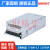 深圳明纬SE/S-600w-24v25A 36V48V输出DC大功率LED开关电源12v50a S-600-48V 13A