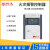 北京利达JB-QB-LD128EN(M)火灾报警控制器（联动型）利达128 LD128EN(M)-128带电池