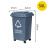 大号分类垃圾桶带盖带轮大容量户外商用厨房办公室创意垃圾筒箱 带轮灰色50升分类桶/其他垃圾