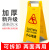 定制不锈钢A字标志牌正在施工 安全警示牌清洁告 小心地滑