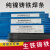 上海铸Z308可加工Z408 Z508纯镍铸铁焊条灰口球墨生铁电焊条 Z408焊条 2.5mm 1kg