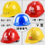 山头林村安全帽工地定制logo印字建筑工程工人防护帽国标加厚abs头盔透气 V型 国标加厚ABS-红色