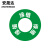 安晟达 磨砂标识定位贴自带背胶纸5S管理整理标志牌 25*25CM 绿植放置点