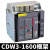 德力西CDW3式框架断路器固定3P抽屉1000A1600A2000A3200A总闸 CDW3-1600N 1000A 380V 380V 固定式