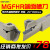 端面槽刀 内孔端面切槽刀杆MGFHR2020K60/90加深平面圆弧数控车刀 深灰色 20方60/90-4T15