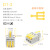 按压式迷你电线连接分线器快速接线端子D1-2345一进二多出 D1-3黄色