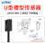 威尔克VRK UX系列微型槽型U型传感器UX950 UX951WR UX952 UX953 UX954-WR小型光电感应器开关UX954-WR【2米线】PNP输出