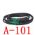 适用三角传动带高速防油A型81-160工业橡胶皮带 A-101