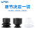 威尔克VRK 天行小头吸盘机械手气动配件真空吸盘硅胶吸盘单层双三层系列吸盘 SP-S20 白色硅胶