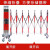 伏兴 不锈钢伸缩护栏  可移动拱形伸缩围栏可折叠移动防护栏 红色高1.4米（1米价格 3米起订）