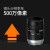 海康威视 工业相机FA镜头 500万2/316mm MVL-MF1618M-5MPE(国内中性)