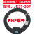 ARMY方形漫反射激光光电开关JR31-20N传感器电眼三线常开 感应距离300mm PNP常开