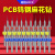 威格PCB钨钢钻头合金微型小定柄麻花钻头组合0.5-3.0mm0.8/1.5/2 PCB钻头0.15mm十支装组合