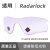 欧克利Oakley radarlock 9181 9206 透明变色增光夜间全天候镜片 原装谱锐智低光粉镜片