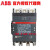 ABB AX接触器 AX115-30-11-80220-230V50Hz/230-240V60Hz 深灰色 型号齐全 AX300-30-11 220V