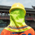约巢安全帽防晒套 工地防晒神器 遮脸 套在安全帽上的防晒布 工地防晒 阳 荧光绿