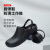 聚远（JUYUAN）厨师鞋防滑防油污透气轻便耐磨耐穿 黑色凉鞋 37 1双