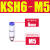 直通高速旋转接头KSH12-04 KSH4-M5 M6 KSH8-02 03 KSH10-04 6- KSH06-M5