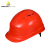 代尔塔（Deltaplus）安全帽工地工程建筑施工通风透气防砸男女防撞安全头盔  红色 6顶装 102012 企业定制