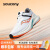 索康尼（SAUCONY）新款TEMPUS坦途男鞋夏季跑步鞋稳定支撑轻量马拉松汇跑体育 S20720-86 白桔 41