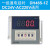 DH48S-S数显时间继电器 220v24v12v循环控制定时器通电延时计时器 DH48S-1Z(一组延时)24V-220V