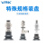 威尔克VRK MVBKN/MVBTN/MVBLN系列机械手配件吸盘支架金具真空吸盘金具 MVBKN10 铜镀镍金具 