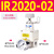 高精密调压阀减压阀IR2000-02BG IR2010-02BG IR2020-02BG SMC型 IR2020-02(0.01-0.8MPA)