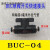 定制适用白黑色气管手阀BUC-04 81012MM气动快速快插手转开关球阀 BUC-04 两端接4毫米
