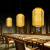 鸿松新中式复古竹编灯笼中国风定制LOGO印字餐厅饭店农家菜餐 直径100CM带五个射灯