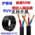 仁聚益国标RVV234芯软线5心1.5/2.5/4/6平方防水户外护套线 国标纯铜2芯075平方送插头插座胶 10m