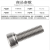 科耐斯克 内六角螺丝 M12*60 等级8.8 计价单位：个