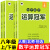 8八年级数学口算题卡人教版 初中口算题卡8年级上册同步练习册练 [上册+下册]北师版 八年级/初中二年级