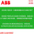 定制ABB变频器ACS510-01-017A-4 04A1 05A6 07A2 012A ACS ACS510-01-03A3-4(1.1KW)专票