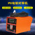 ARTURA (轻型豪华3.5千瓦电熔焊机+)轻型逆变电熔焊机热熔机对焊机电容机