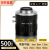 驭舵工业相机镜头500万FA低畸变6 8 12 16 25 35 50mm机器视觉C口 50MM 5MP 2/3HTF5023C-5MP