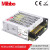 Mibbo 米博开关电源50W MDS-050W系列 DC-DC开关电源 MDS-050W12V1S