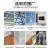 杭州之江金鼠结构胶JS2000耐候玻璃胶建筑工程幕墙阳光房防水密封 JS-888石材胶（白色）500ML