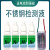 不锈钢药水检测304检测316检测201检测310检测液鉴定液通电型 N8+电池