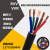 国标RVV护套线2 3 4 5芯1 1.5 2.5 4 6平方阻燃软铜芯电线电缆线 RVV5x2.5平方1米
