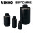 NIKKO试剂瓶塑料瓶样品瓶HDPE瓶圆形方形黑色遮光防漏50-2000ml 1000mlt方形广口