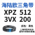 阙芊海陆欧XPZ型三角带XPZ512/3VX200-XPZ1265型A型B型三角带大工业 XPZ512/3VX200