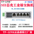 TL-SF1005工业级交换机4口5口8口16百兆千兆导轨/壁挂安装 SG2210工业级(8口千兆+2口SFP)