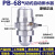 零损耗自动排水器PA-68/PB68储气罐螺杆空压机气泵防堵SA6D排水阀 PB-68自动排水器
